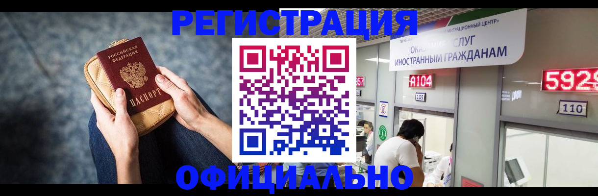 найти адрес прописки в Богучаре