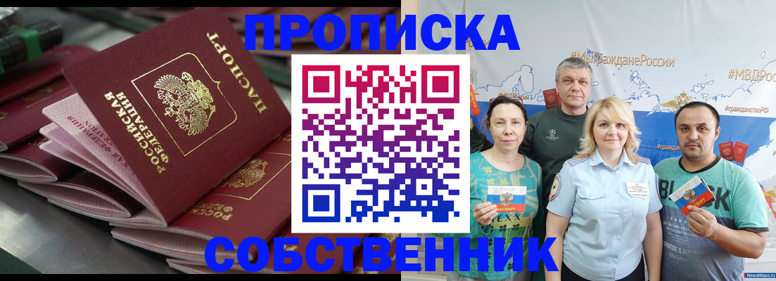найти адрес прописки в Богучаре