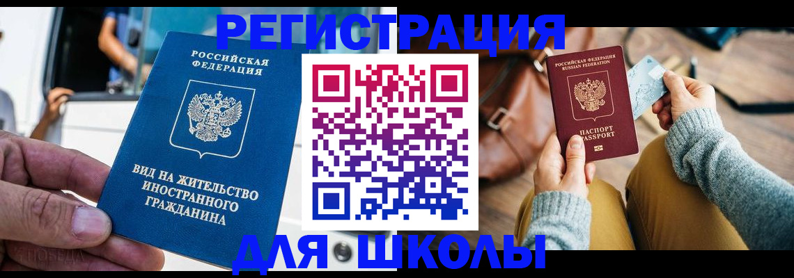 где прописаться в Богучаре
